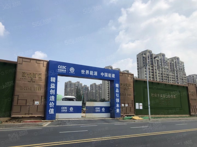 长江悦府项目现场