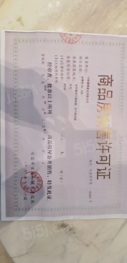 泰禾金尊府第30张图