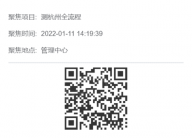 2室1厅1卫户型图