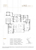留云轩4室2厅3卫