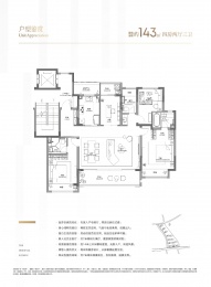 4室2厅3卫户型图