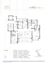 留云轩4室2厅3卫