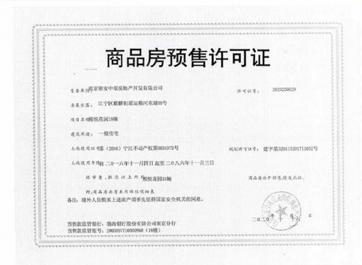 南京熙悦第23张图