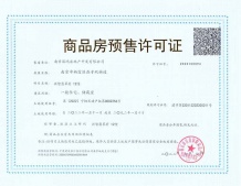 滨江龙湖翡翠上城沙盘图相册