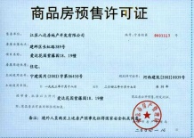 爱达鸣嘉沙盘图相册