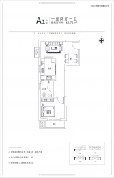1室2厅1卫户型图