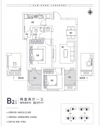 2室2厅1卫户型图