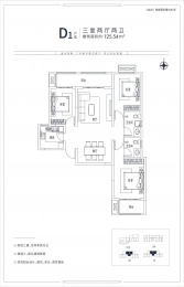 3室2厅2卫户型图