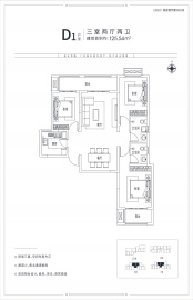 华润琨瑜府3室2厅2卫