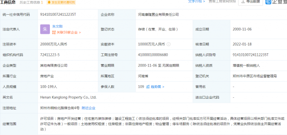 华润琨瑜府第8张图