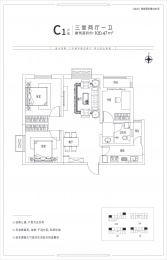 3室2厅1卫户型图