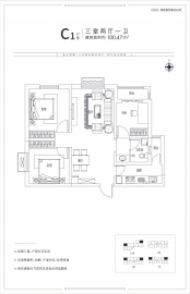华润琨瑜府3室2厅1卫