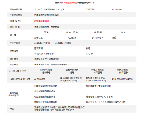 华润琨瑜府第6张图