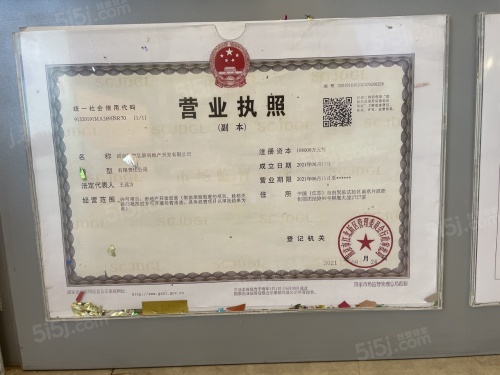 越江时代第16张图