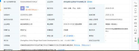 金辉滨河云著第16张图