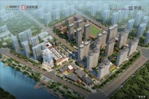 招商美景美境二级合作房营业执照相册