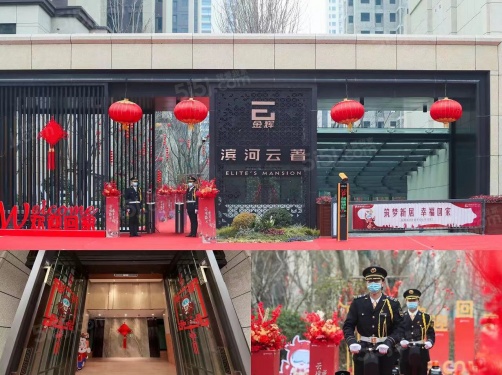 金辉滨河云著第9张图