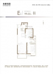 2室2厅1卫户型图