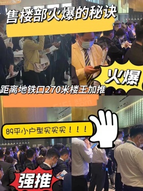 泰宏建业国际城第5张图