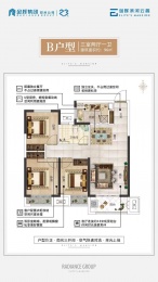 3室2厅1卫户型图