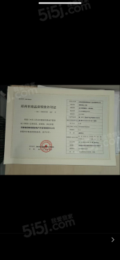 招商美景美境第10张图