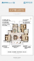 4室2厅2卫户型图