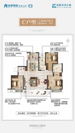 金辉滨河云著4室2厅2卫