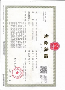 泰宏建业国际城第8张图