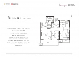 3室2厅1卫户型图