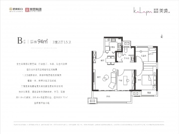 招商美景美境3室2厅1卫