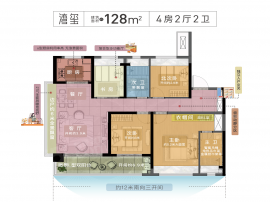 4室2厅2卫户型图