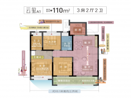 3室2厅2卫户型图