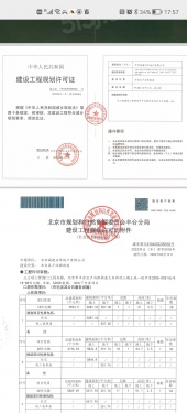 龙樾天元第32张图