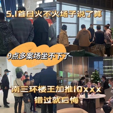 泰宏建业国际城第6张图