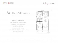 3室2厅2卫户型图