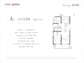 招商美景美境3室2厅2卫