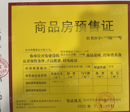 湖悦岚湾第12张图