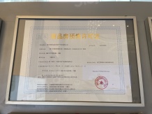 越江时代沙盘图相册