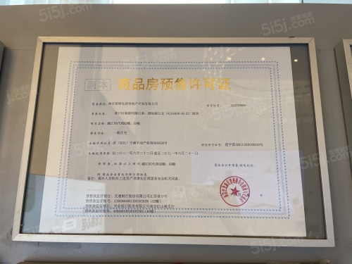 越江时代第15张图