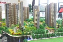 泰宏建业国际城二级合作房营业执照相册