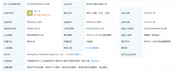万科大都会第22张图