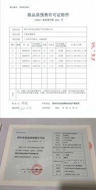 万科大都会第19张图
