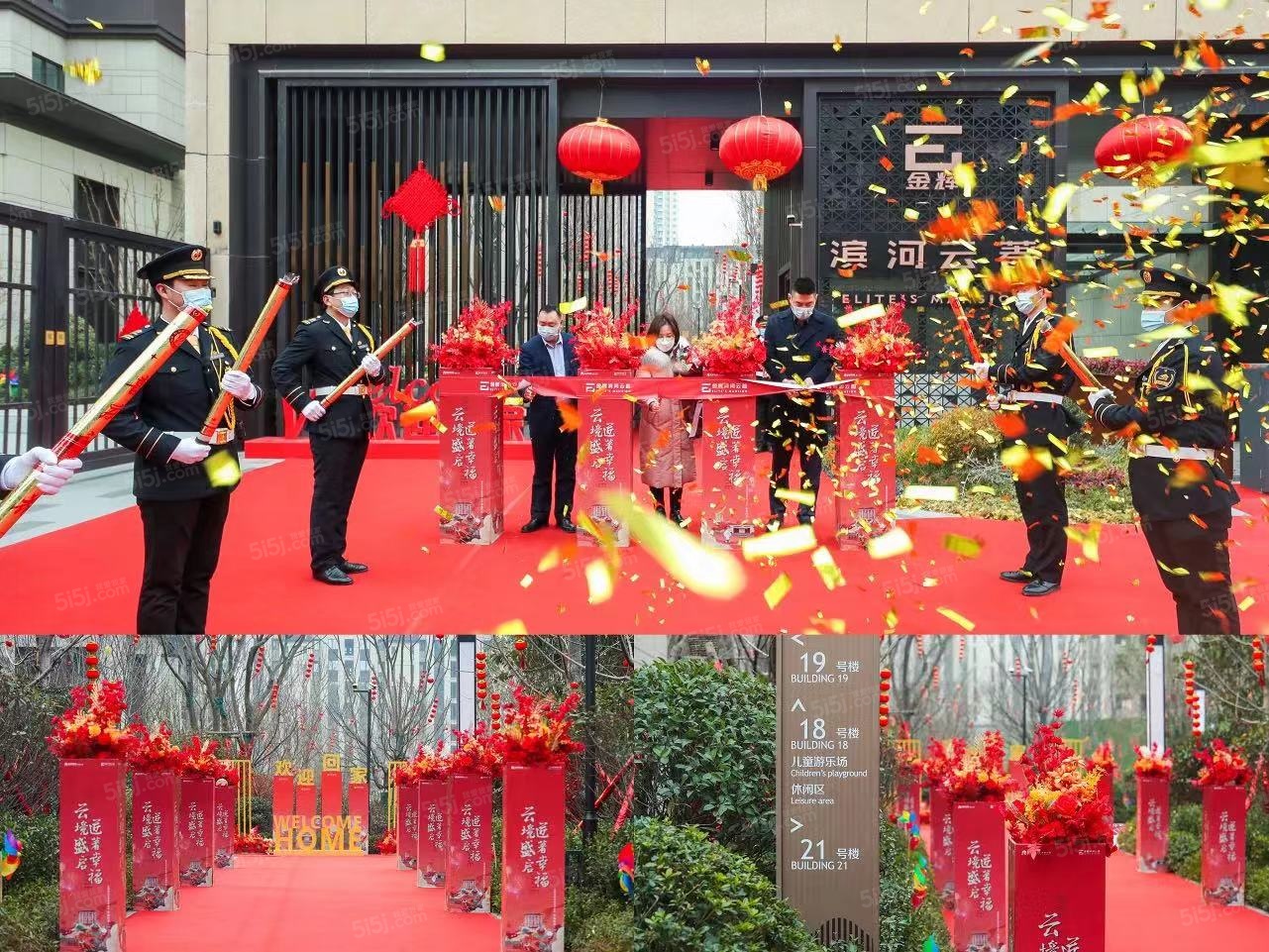 金辉滨河云著实景图