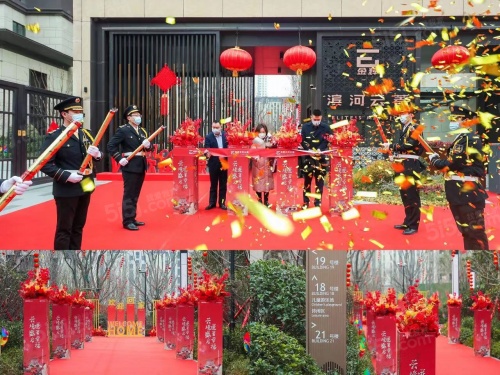 金辉滨河云著第10张图