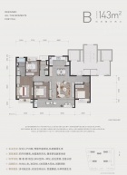 万科紫辰光年4室2厅2卫