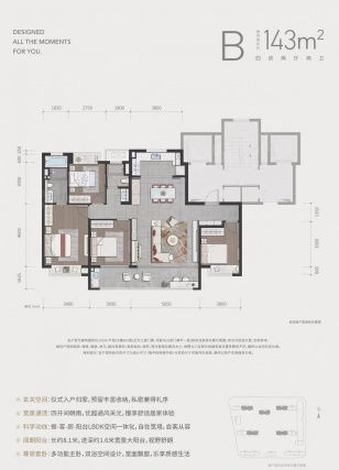 4室2厅2卫户型详情