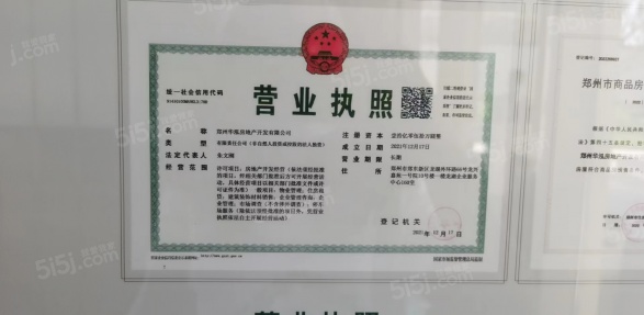 华润置地北龙湖·瑞府第8张图