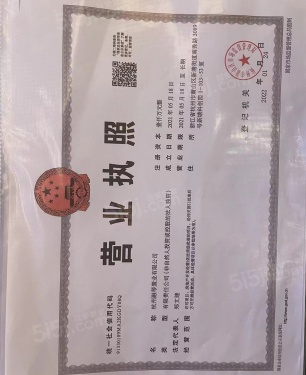 雅望居第11张图