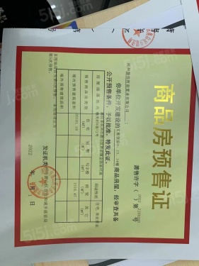 文宸望府第6张图