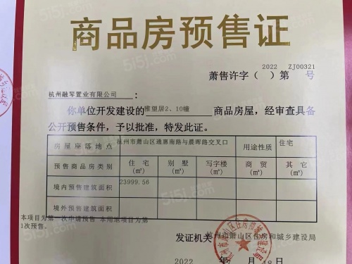 雅望居第10张图